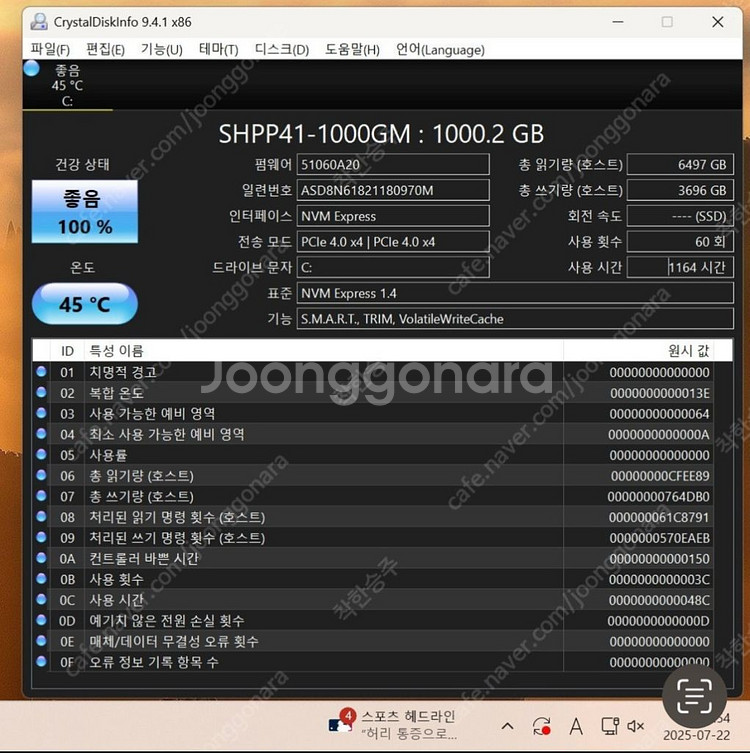 [컴퓨존PC-보증]9800X3D, x870e,5080--8