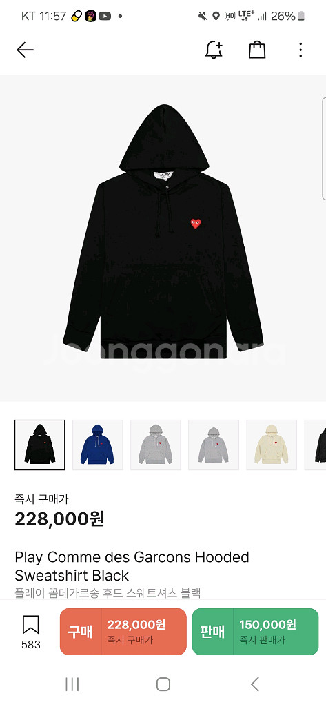 꼼데가르송 플레이 후드티 블랙 정품 (약간의 실빠짐)--0