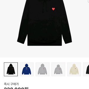 꼼데가르송 플레이 후드티 블랙 정품 (약간의 실빠짐)