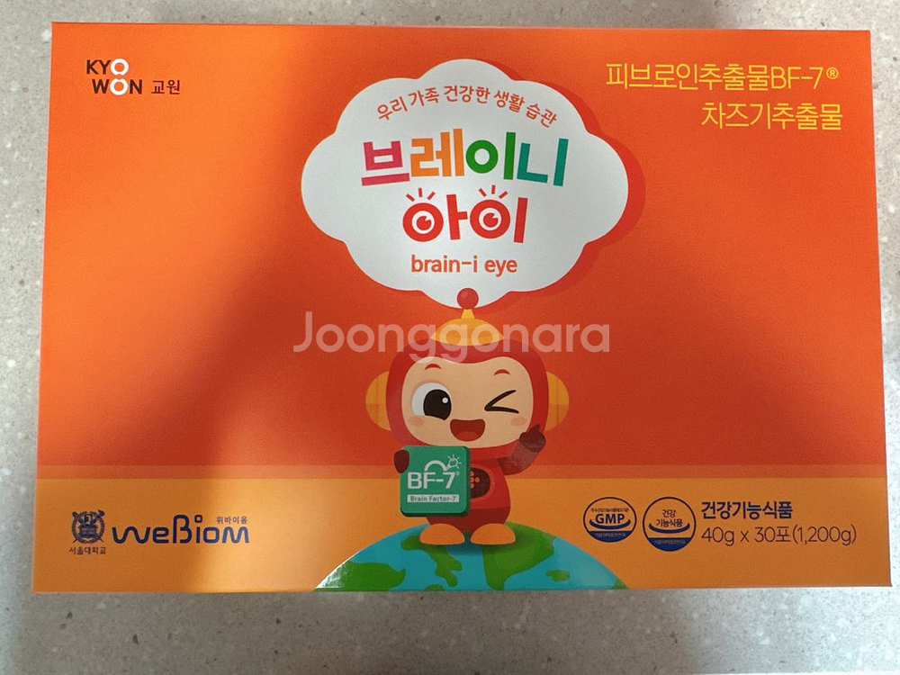 브레이니--0
