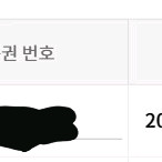 티다이렉트샵 20만원이용권 쿠폰1장 팝니다