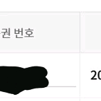 티다이렉트샵 20만원이용권 쿠폰1장 팝니다