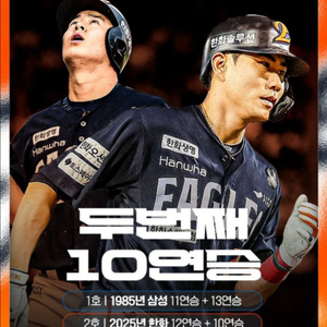 7/30 한화 삼성 2층 3루 4연석