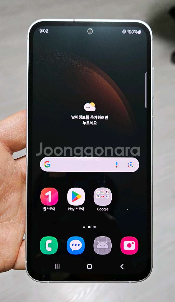 갤럭시 S23FE 화이트 256GB A급 싸게 팝니다.--0