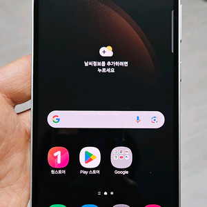 갤럭시 S23FE 화이트 256GB A급 싸게 팝니다.