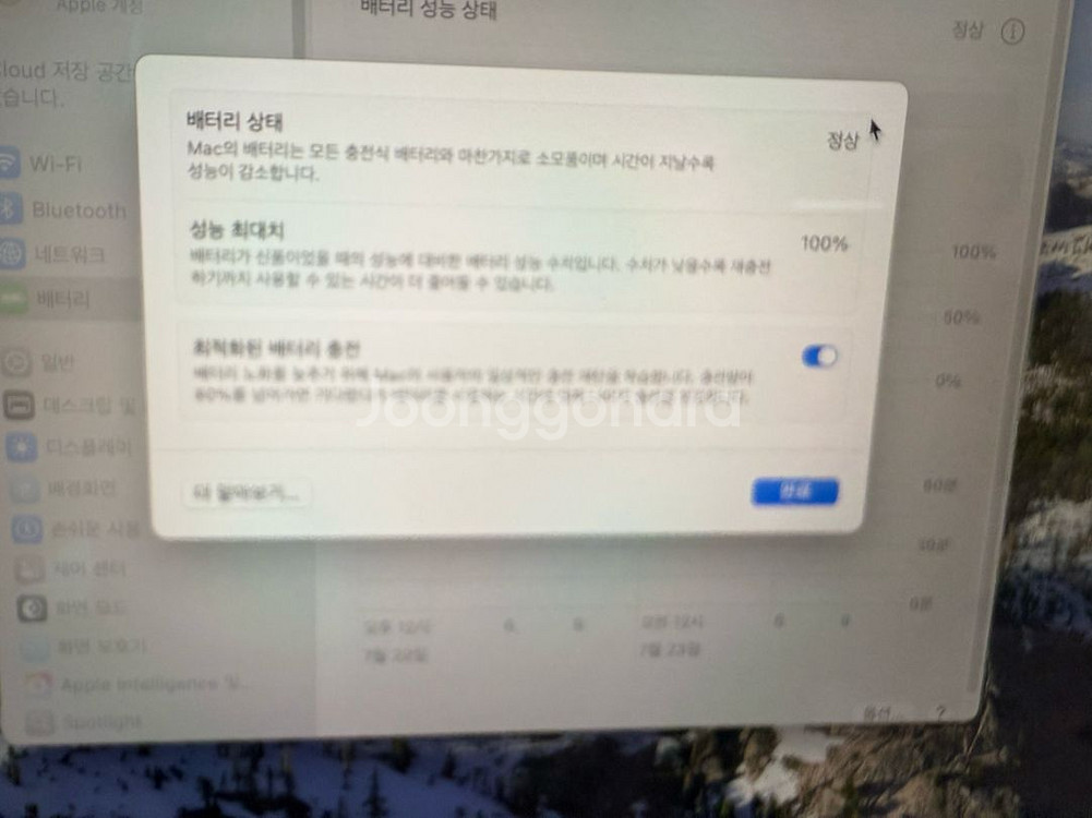 맥북에어13 m3 16gb/512gb--1