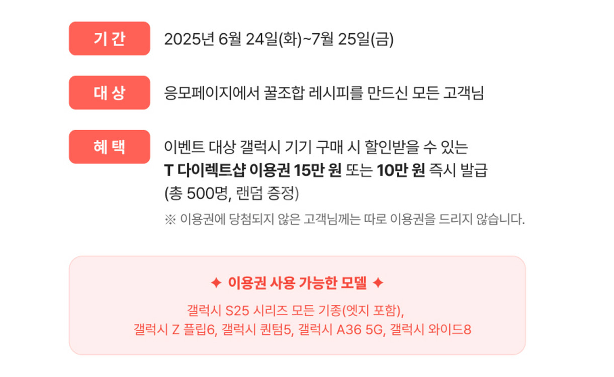 티다이렉트샵 할인쿠폰 팝니다--0