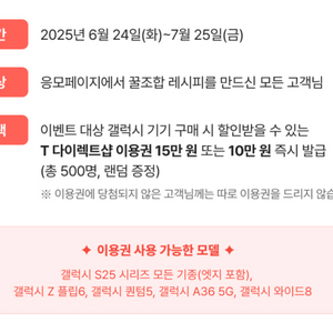 티다이렉트샵 할인쿠폰 팝니다