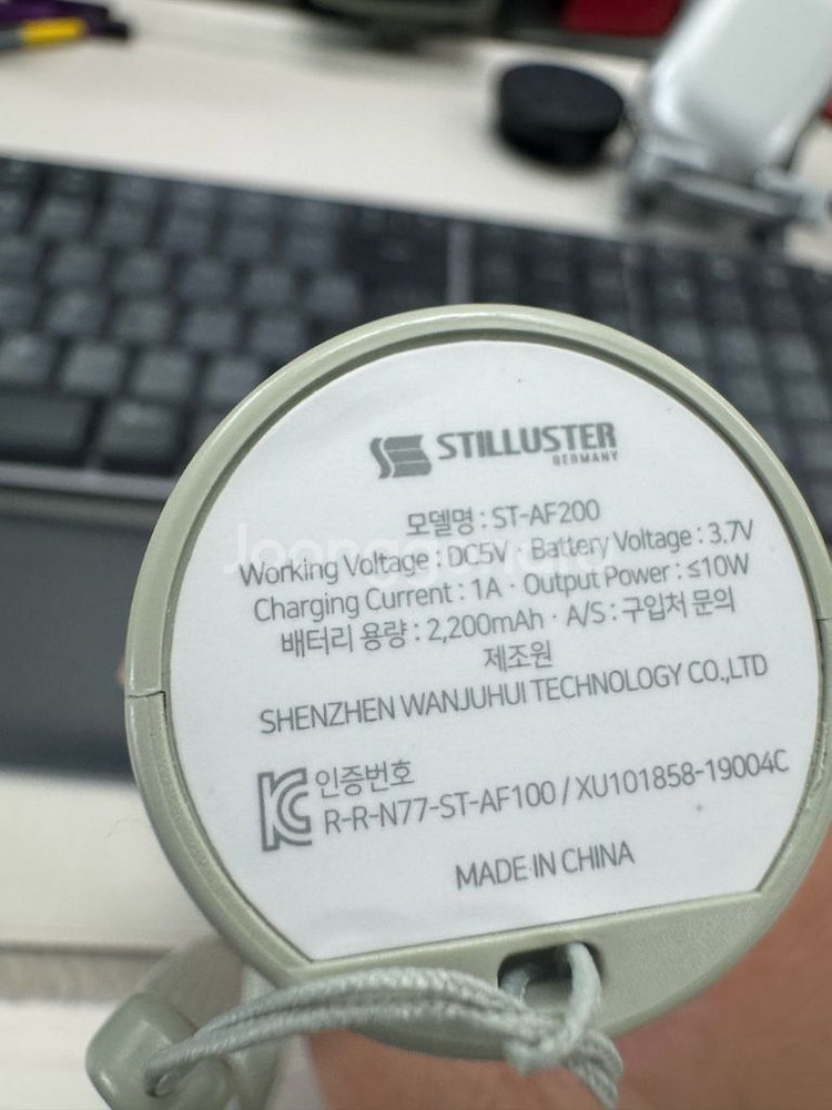 슈틸루스터 ST-AF200 손선풍기(시즌2)--4