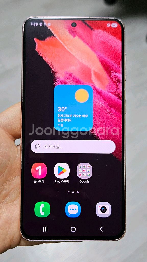 갤럭시 S21 팬텀핑크 256GB 싸게 팝니다.--0