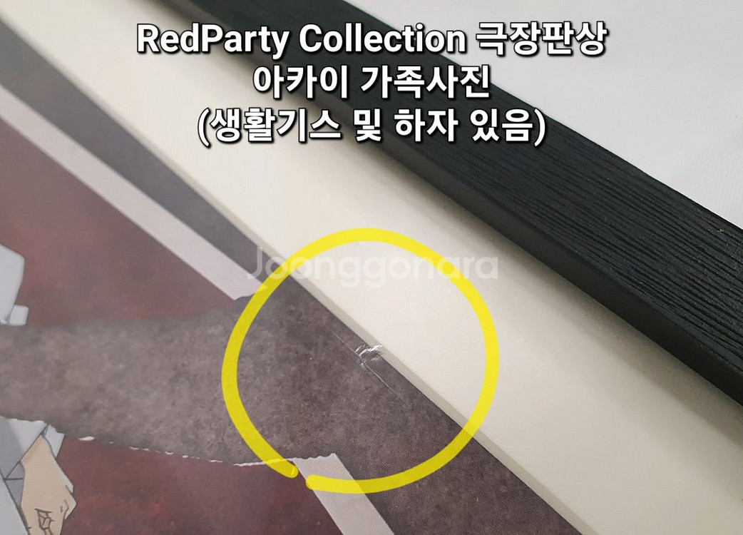 코난 극장판 세가 제일복권 쿠지 액자 일러스트 아무로--2