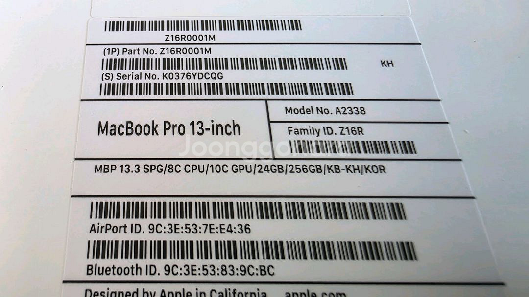 맥북 프로 M2 13인치(24GB, 256GB) 무기스--7