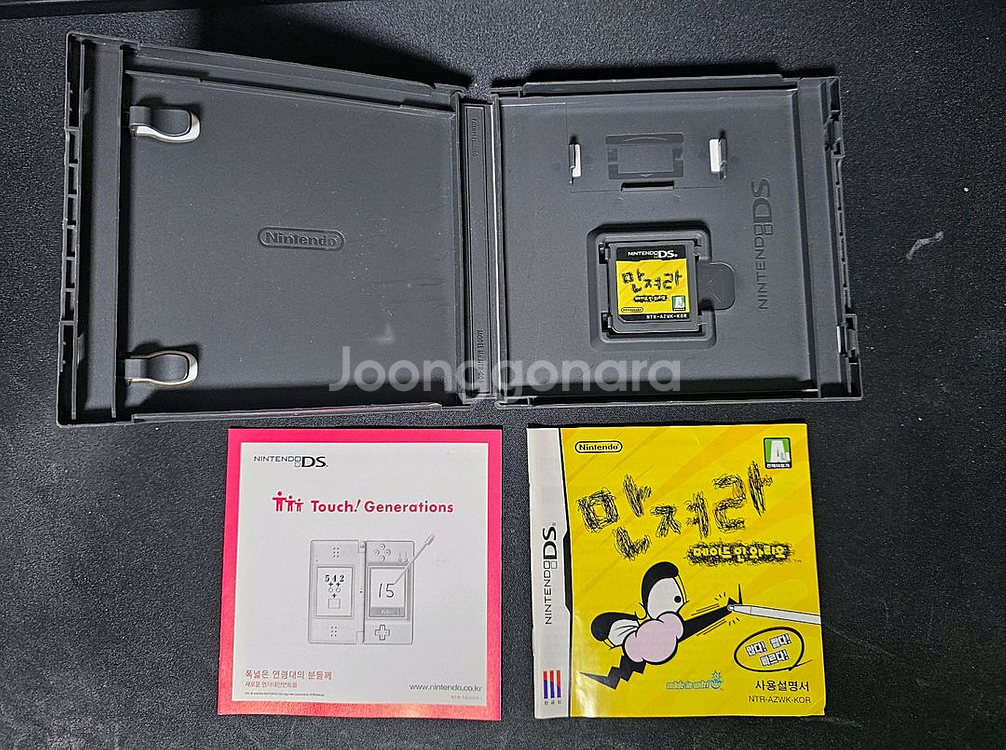 DS 및 3DS 게임칩 팝니다.--1
