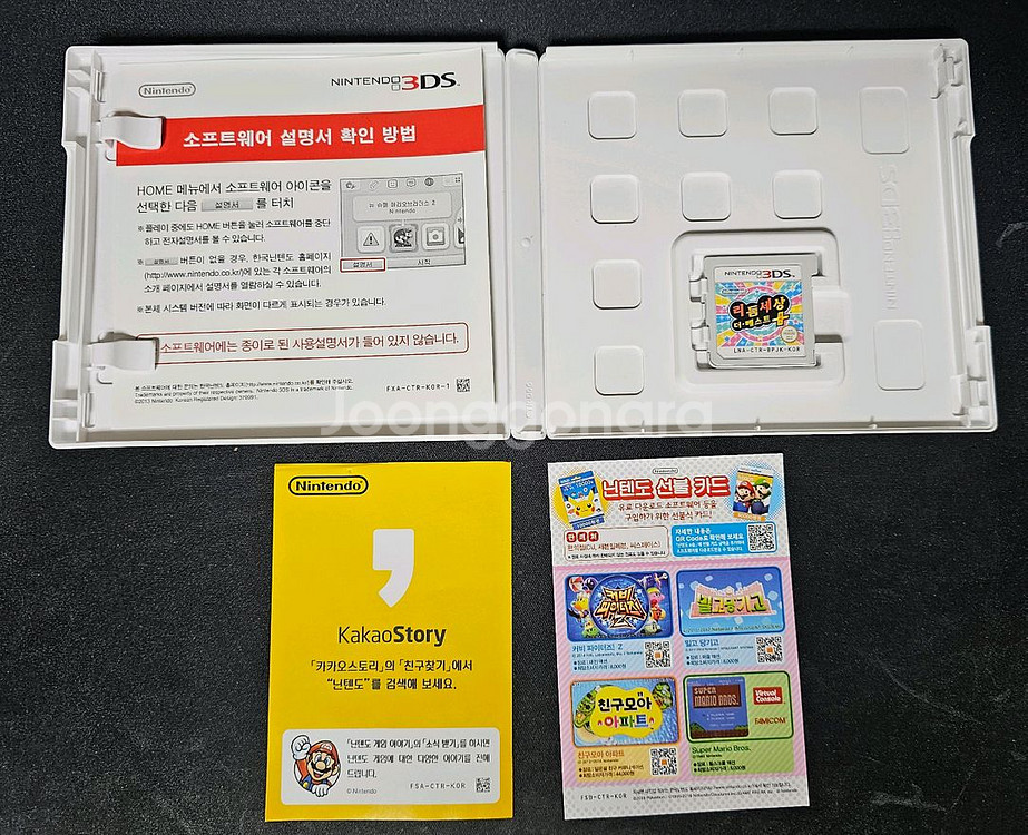 DS 및 3DS 게임칩 팝니다.--5
