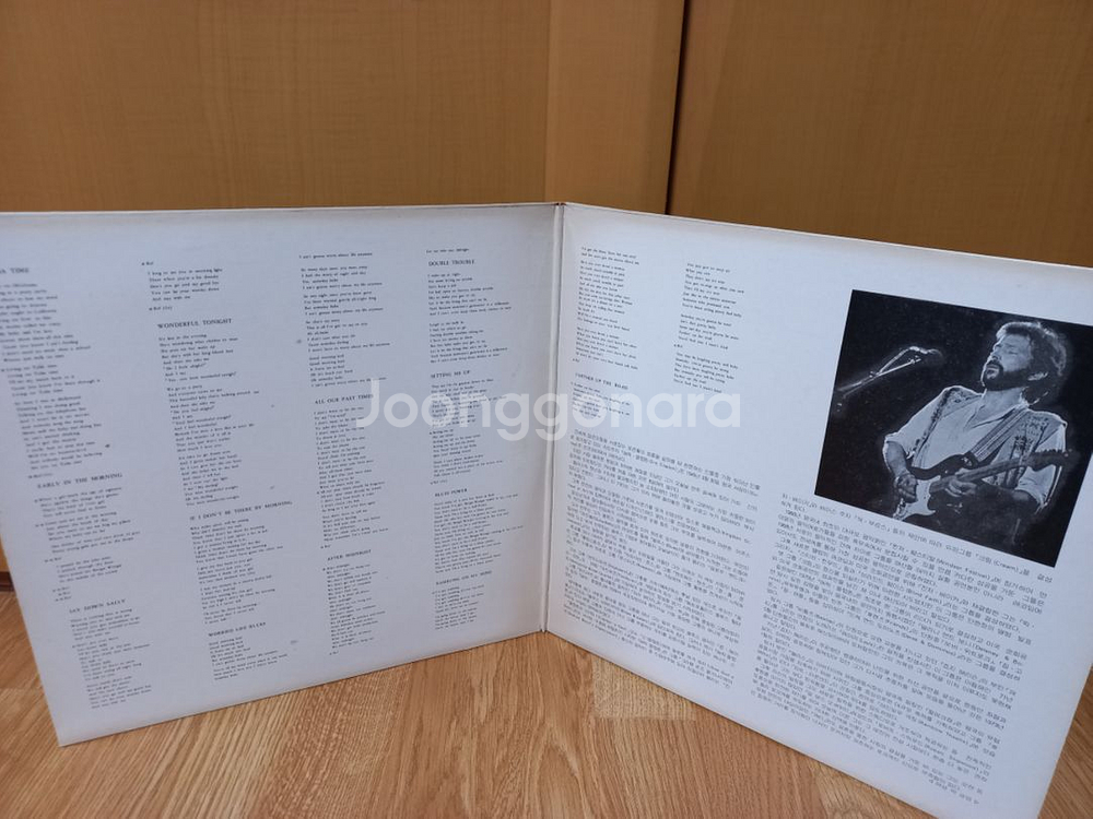 에릭 클랩튼 2lp--1
