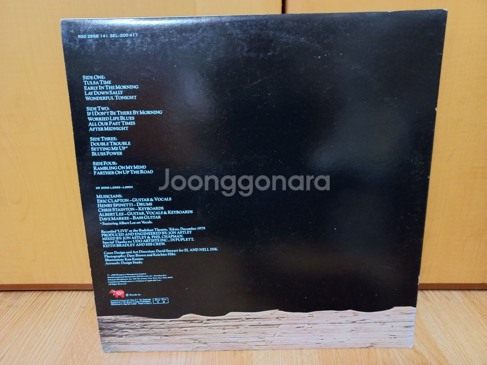 에릭 클랩튼 2lp--2