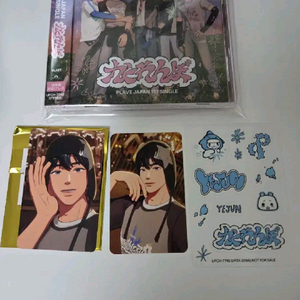 플레이브 타워레코드 예준 미공포+통상반앨범