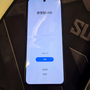 갤럭시 z 플립 5
