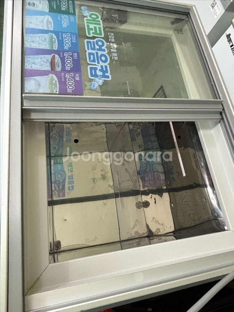 업소용냉동고 소형냉동고 미닫이냉동고 아이스크림냉동고--2