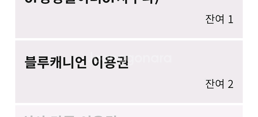 블루캐니언--0