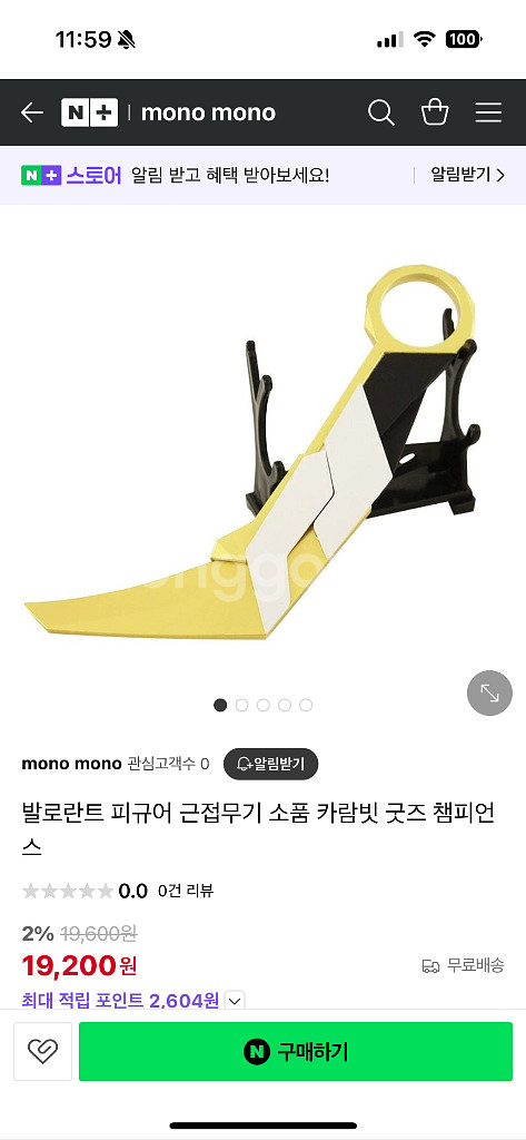 발로 팔아요 자세한건 메세지 주세요--0