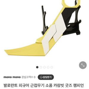 발로 팔아요 자세한건 메세지 주세요