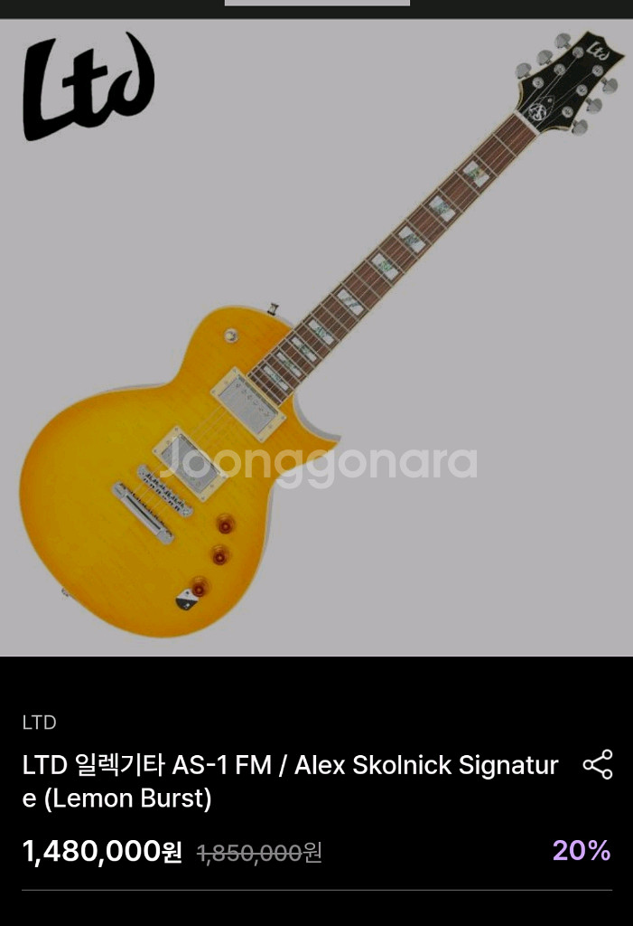 LTD 일렉기타 AS-1 FM 레몬 버스트 컬러 신품--0