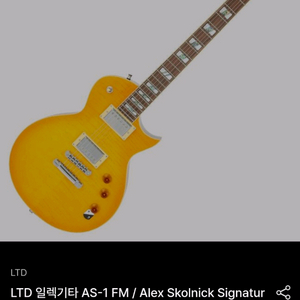 LTD 일렉기타 AS-1 FM 레몬 버스트 컬러 신품
