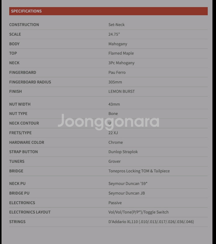 LTD 일렉기타 AS-1 FM 레몬 버스트 컬러 신품--3