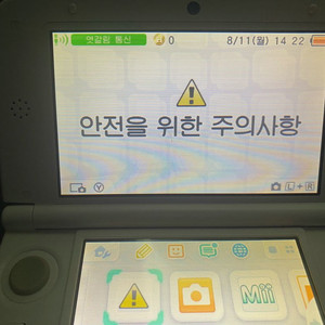닌텐도 3ds xl