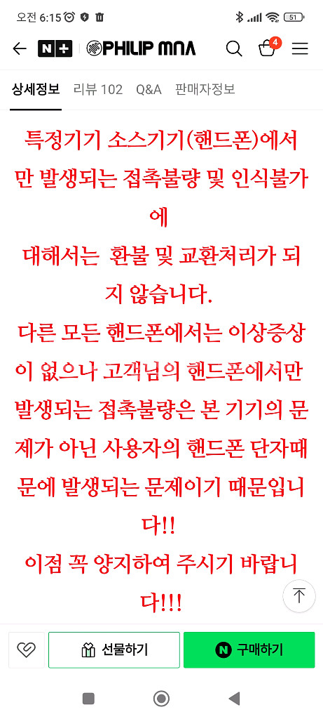 환불가능)무손실 젠더/Audirect Atom3 DAC--6