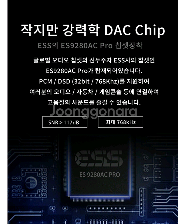 환불가능)무손실 젠더/Audirect Atom3 DAC--9