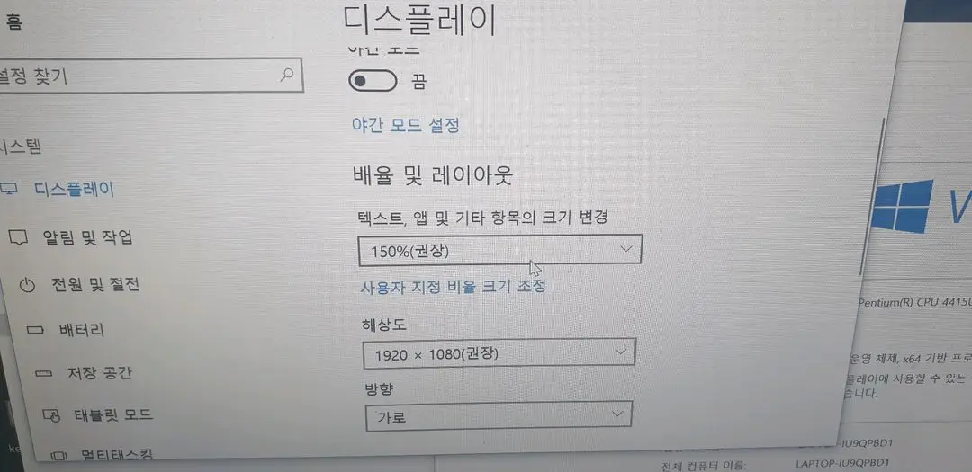 삼성 노트북9 METAL NT900X3J 이미지