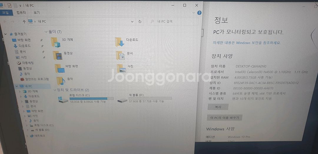ASUS 터치노트북 br1100fk--2