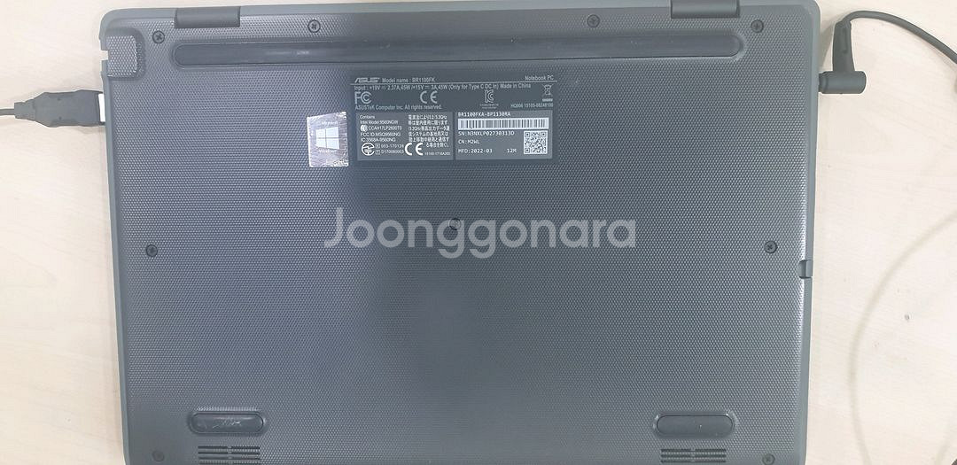 ASUS 터치노트북 br1100fk--3