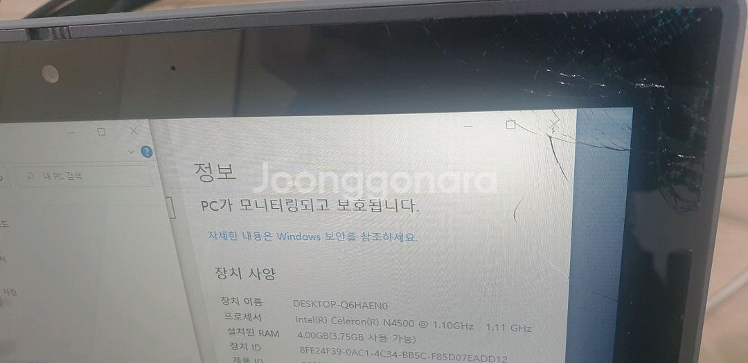 ASUS 터치노트북 br1100fk--5