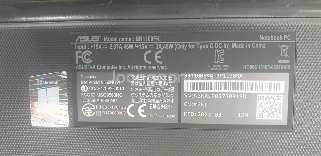 ASUS 터치노트북 br1100fk--4