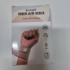 아니프길 임산부 육아 손목보호대