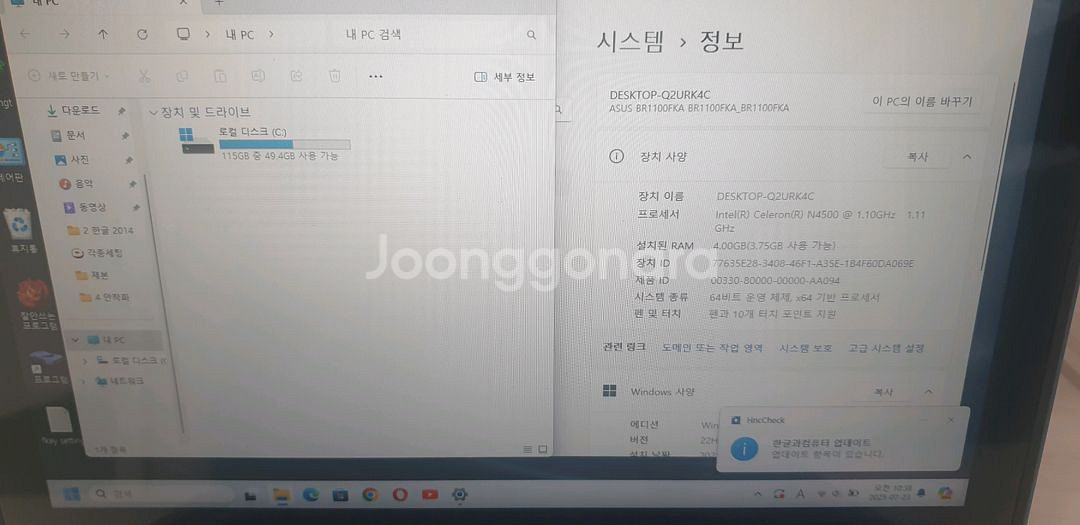 ASUS 터치노트북 br1100fk--2