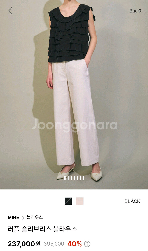 24SS MINE 러플 슬리브리스 블라우스--1