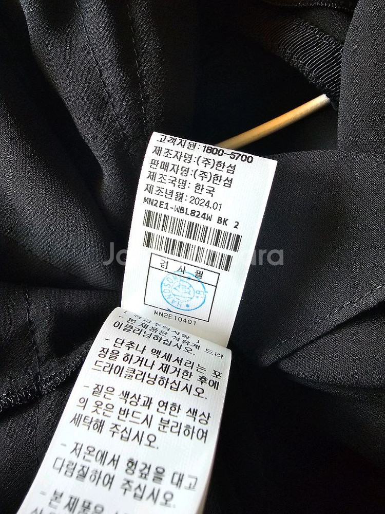 24SS MINE 러플 슬리브리스 블라우스--8