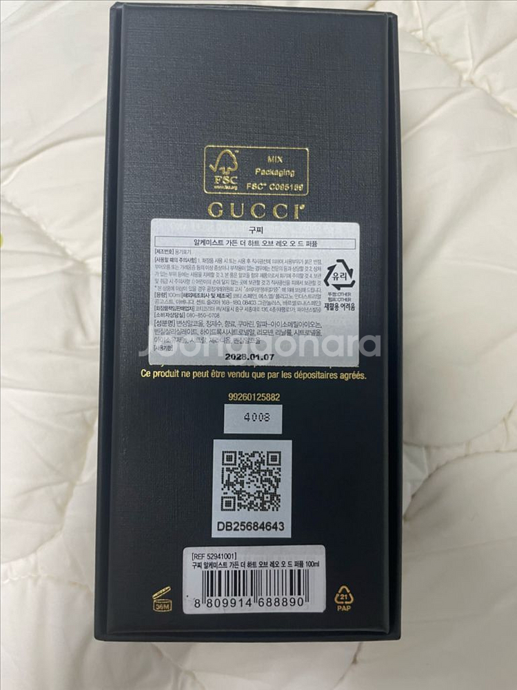 구찌 알케미스트 가든 더하트오브레오 100ml 국문택--1
