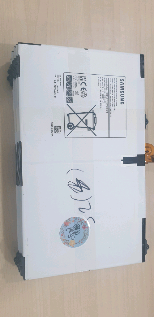 갤럭시탭 S2 9.7 배터리 이미지