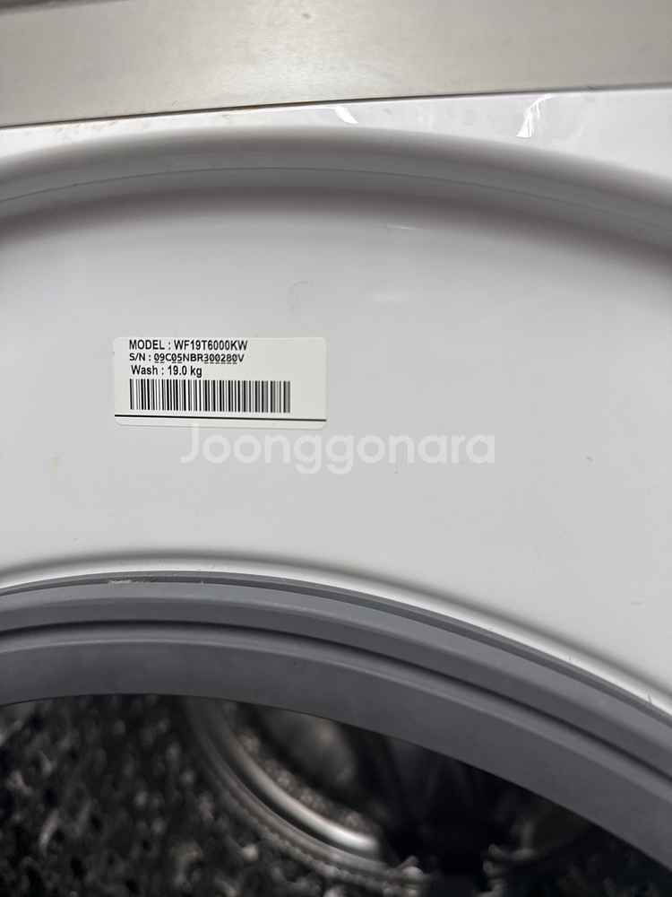 삼성 19kg 세탁기 WF19T6000KW--1