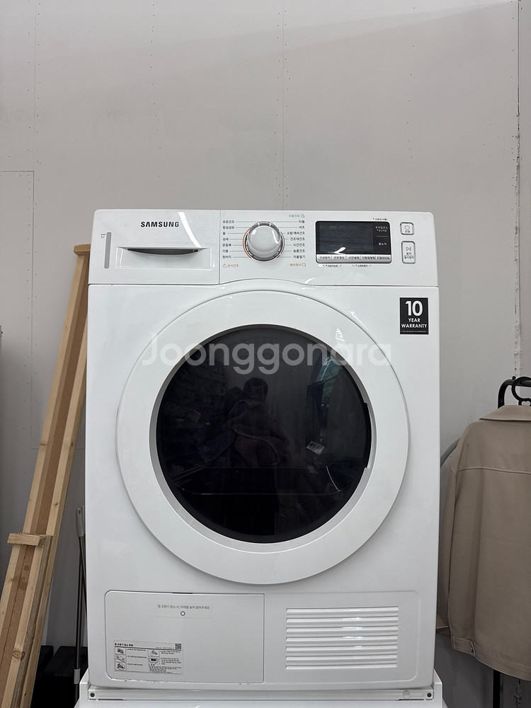 삼성 건조기 9kg DV90R6200KW--0