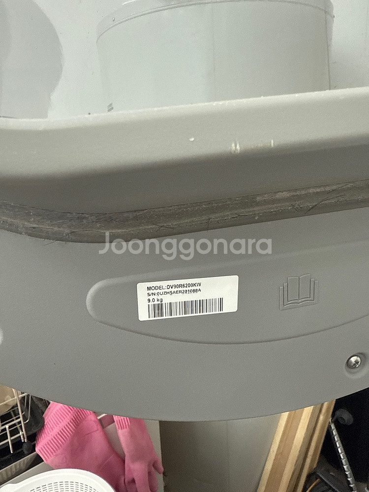 삼성 건조기 9kg DV90R6200KW--1