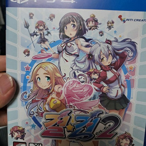 ps4 걸건2
