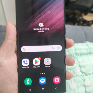 s22울트라