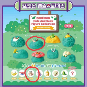 포켓몬스터 캡슐 토이 다꼬리 (메타몽 프로젝트 가챠)