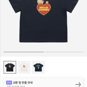 1st 파르벵 파르뱅 태닝키티 콜라보 반팔티셔츠 정가